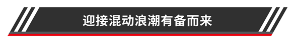 媒體觀察｜瞄準電氣化與新能源，渦輪增壓器技術(shù)發(fā)展選定新方向